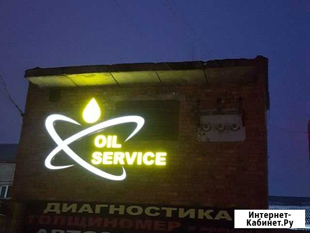 Компьютерная диагностика Автомобиля Салават - изображение 1