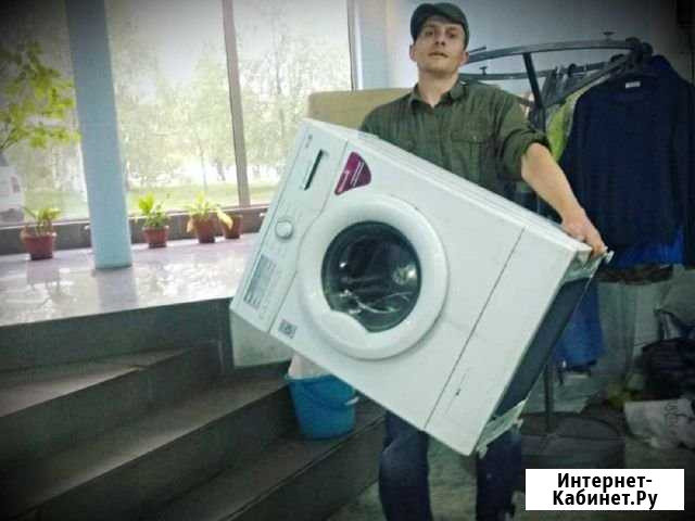 Ремонт стиральных машин Челябинск - изображение 1