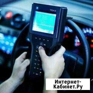 Программирование авто ключей Нижняя Тура - изображение 1