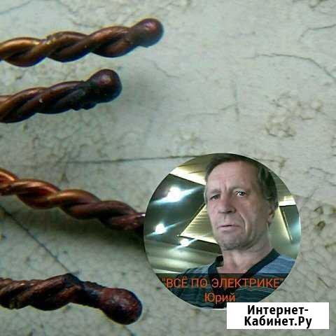 Всё по электрике Ульяновск - изображение 1