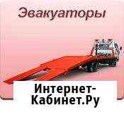 Эвакуатор Солнечногорск