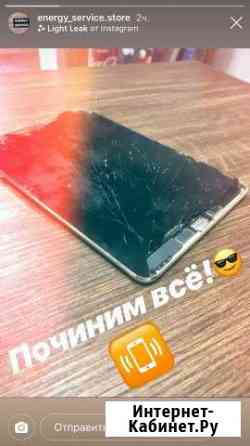 Ремонт iPhone, iPad, Macbook. Отзывы в профиле Москва