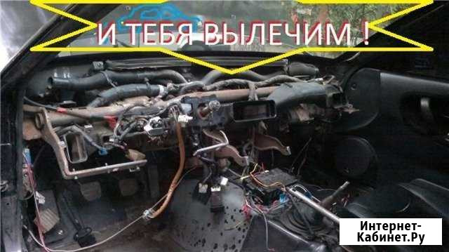 Автоэлектрика Великие Луки - изображение 1