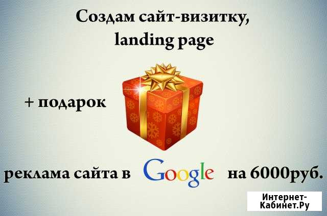 Создам сайт Пермь - изображение 1