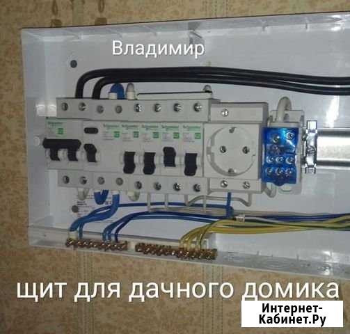 Электрик Казань - изображение 1
