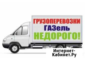 Грузоперевозки. Грузчики Смоленск - изображение 1