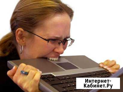 Профессиональный ремонт компьютеров Новосибирск - изображение 1
