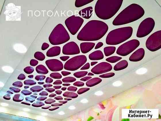 Натяжные потолки Иваново