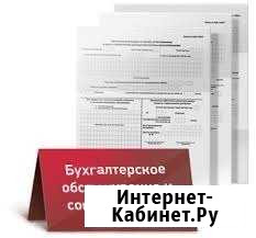 Составление декларации и электронная отправка Нижневартовск - изображение 1