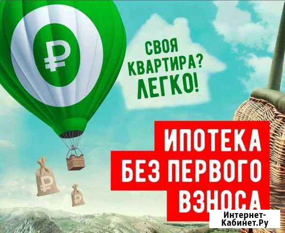 Риелторские услуги Альметьевск - изображение 1