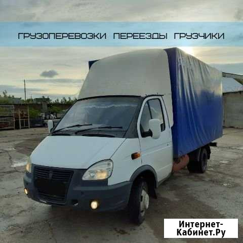 Грузоперевозки.Переезды.Попутный груз Нижнекамск - изображение 1
