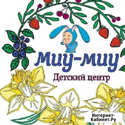 Английский для дошкольников и детей младших классо Свободный - изображение 1