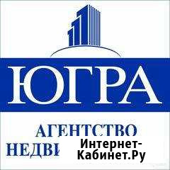 Бесплатные Консультации - Юриста, Риелтора Нижневартовск - изображение 1