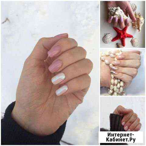 Маникюр Новосибирск