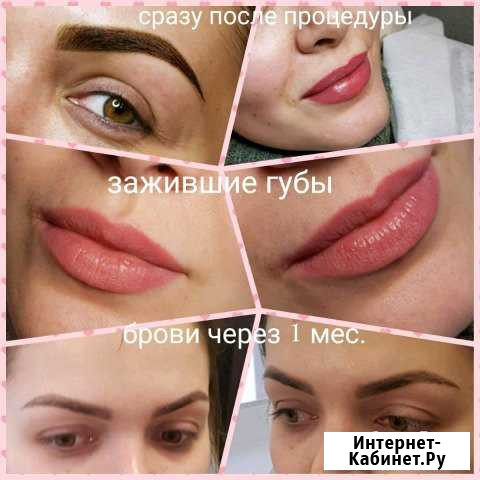 Татуаж бровей,век,губ,наращивание ногтей,ресниц Иваново - изображение 1
