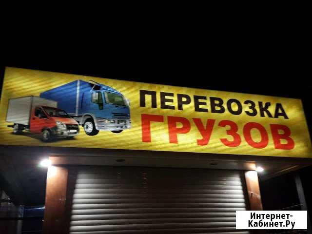 Все виды перевозок по зеленчуку и по РФ.эвакуатор Зеленчукская - изображение 1