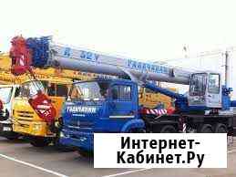 Аренда Автокрана Красноярск