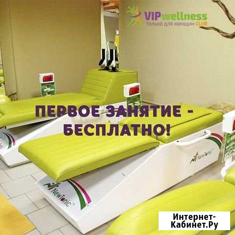 Восстановка после родов Воронеж - изображение 1