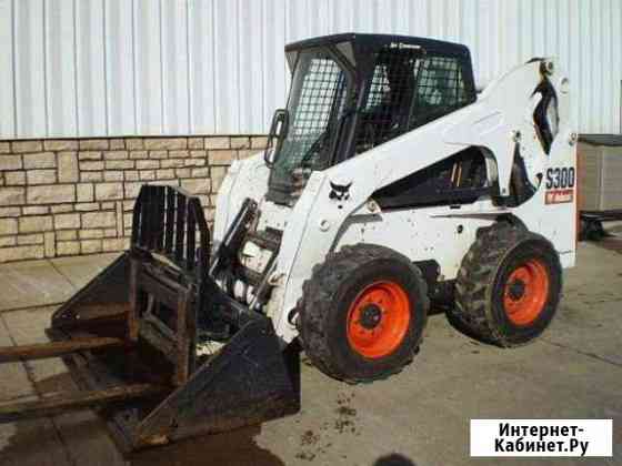Минипогрузчик Bobcat S300 и Cамосвал 20 т Улан-Удэ