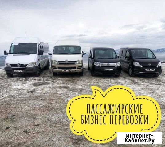 Аренда автобуса, бизнесс перевозки, с водителем Петропавловск-Камчатский - изображение 1