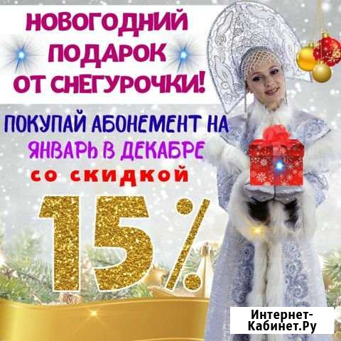 Частный детский сад Лёвушка(ясли с 1 года) Краснодар - изображение 1