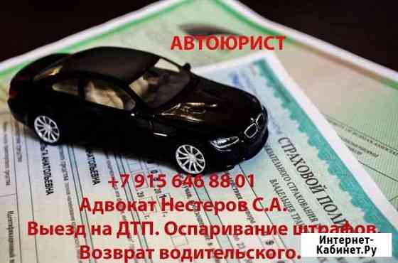 Подбор авто.Возврат тс дилеру через суд. Автоюрист Смоленск