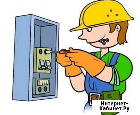 Электрик Астрахань - изображение 1