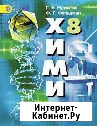 Репетитор по химии с большим стажем работы в школе Самара - изображение 1