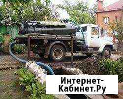 Откачка выгребных ям Иркутск