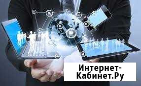 Услуги по настройки и ремонту компьютерной техники Новочеркасск - изображение 1