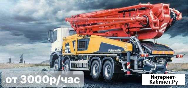 Услуги абн (автобетононасосов) Красноярск - изображение 1