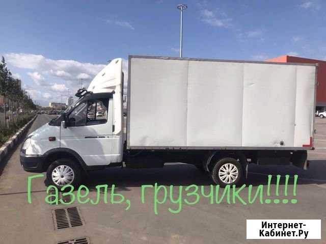 Грузоперевозки Газель Самара - изображение 1