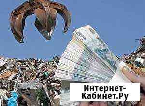 Вывоз металлолома, мусора Шахты