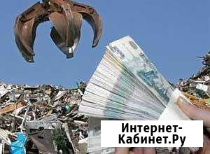 Вывоз металлолома, мусора Шахты - изображение 1