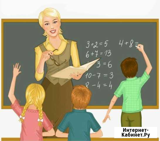Репетитор 1-4 класс. Подготовка к школе Краснодар - изображение 1