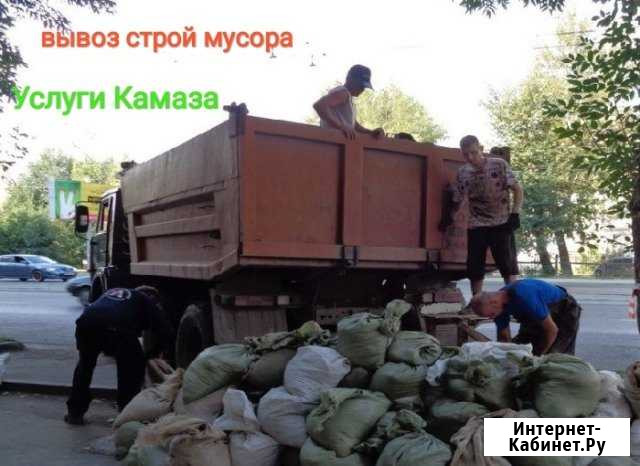 Вывоз Строй Мусора, Услуги Камаза Михайловск - изображение 1