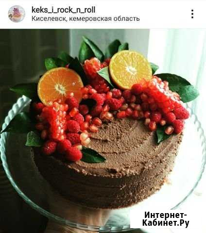 Вкусные домашние торты Киселевск - изображение 1