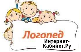 Логопед. Запуск речи. Логопедический массаж Геленджик - изображение 1