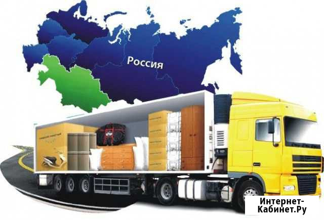 Грузоперевозки по России / Попутно/Догруз Хабаровск - изображение 1