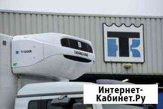 Ремонт рефрижираторов thermo king Аксай