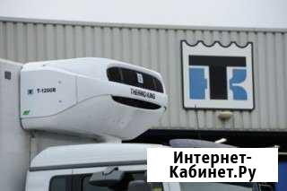 Ремонт рефрижираторов thermo king Аксай - изображение 1