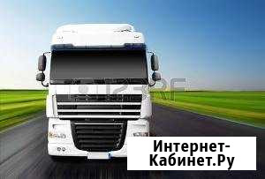 Грузоперевозки межгород Братск - изображение 1