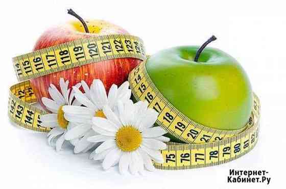 Худеем вместе без диет и изнурительных тренировок Новосибирск