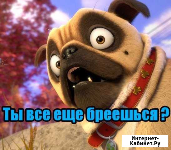 Шугаринг сахарная депиляция Чита - изображение 1