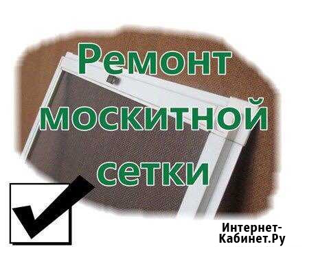 Москитные сетки Советский - изображение 1