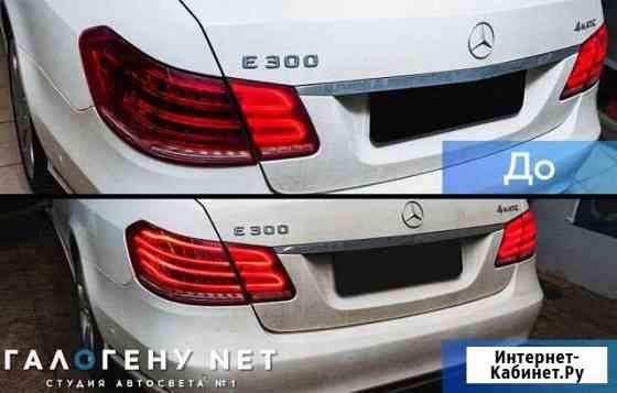 Ремонт задних фонарей Mercedes W212 Москва