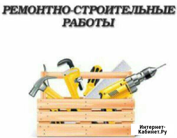 Отделочные работы Пятигорск - изображение 1
