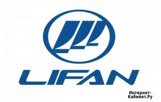 Chip Tuning (прошивка) lifan Стерлитамак