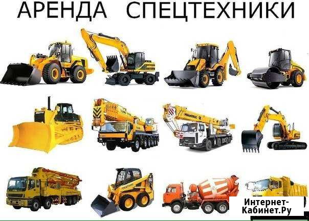 Услуги по Аренде Спецтехники Архангельск - изображение 1