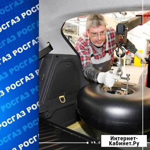 Установка гбо, рассрочка и регистрация в гибдд Уфа - изображение 1